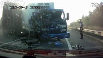 车祸惊魂,生死瞬间，勇敢与幸运的交织  第3张