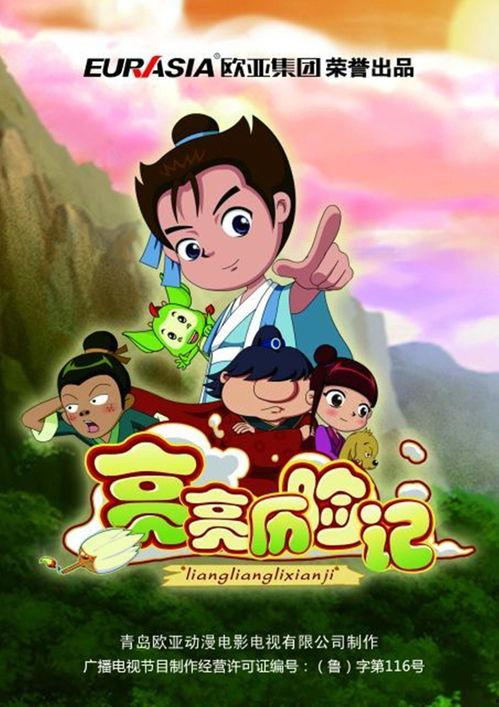 牙仙历险记,小牙齿的奇幻冒险之旅